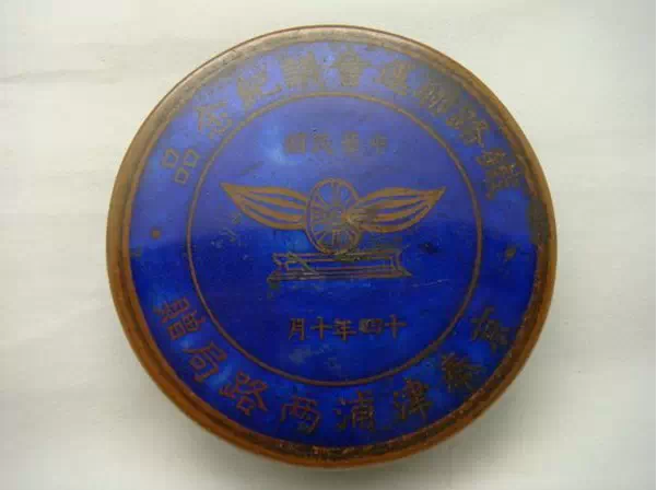 茶葉包裝盒設(shè)計4-廣州駿業(yè)包裝實業(yè)有限公司 茶葉包裝盒設(shè)計4