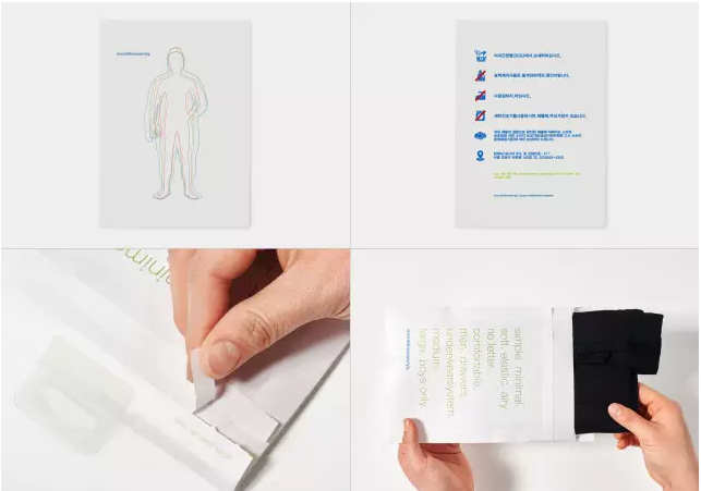 內(nèi)褲創(chuàng)意包裝設(shè)計(jì)-廣州駿業(yè)包裝實(shí)業(yè)有限公司 內(nèi)褲創(chuàng)意包裝設(shè)計(jì)