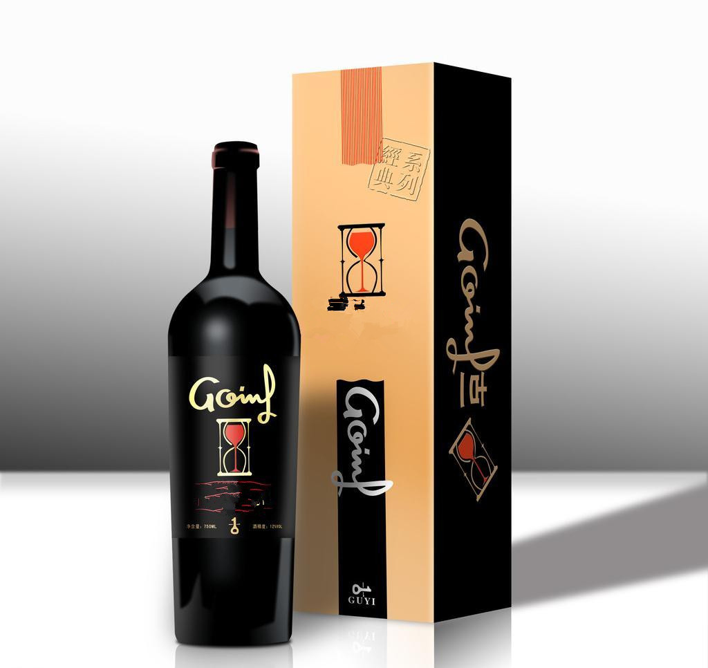 酒盒包裝設(shè)計(jì)