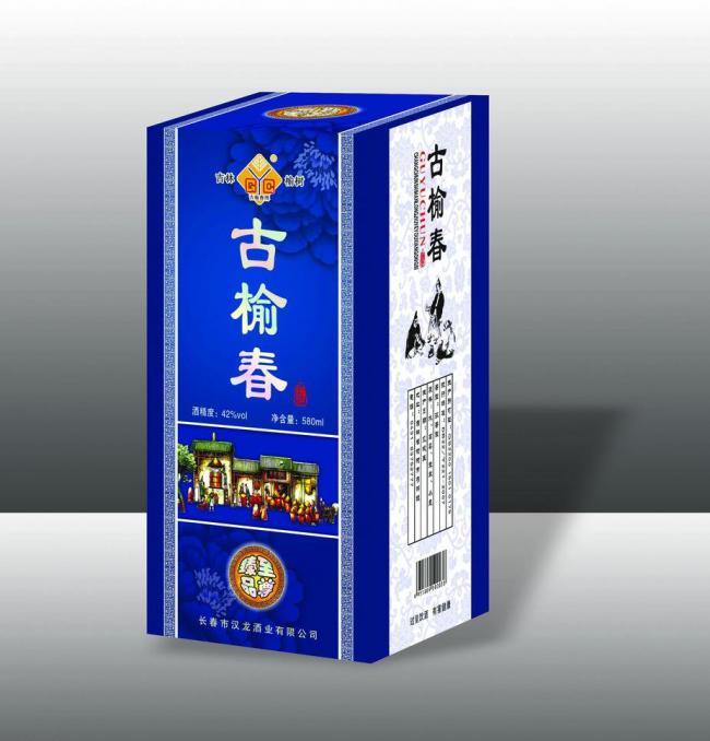 酒盒包裝廠(chǎng)家