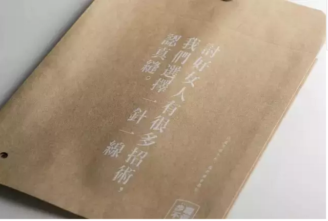 服裝吊牌設(shè)計(jì)2