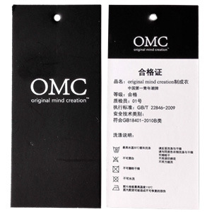 服裝吊牌生產(chǎn)廠家-廣州駿業(yè)包裝實業(yè)有限公司 服裝吊牌生產(chǎn)廠家