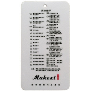 服裝吊牌設(shè)計-廣州駿業(yè)包裝實業(yè)有限公司 服裝吊牌設(shè)計