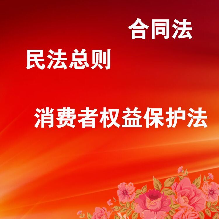 借著315之際，廣州的吊牌廠給你掃盲告訴你什么是兜底條款
