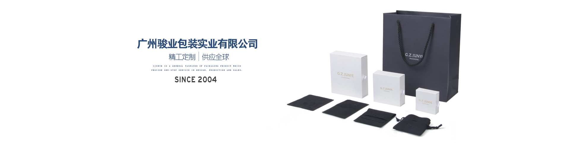 紙袋定做,紙袋廠(chǎng)家,紙袋印刷,紙袋生產(chǎn)廠(chǎng)家,紙袋設(shè)計(jì)